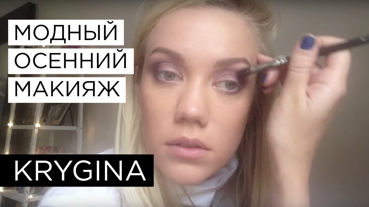 Елена Крыгина выпуск 26 