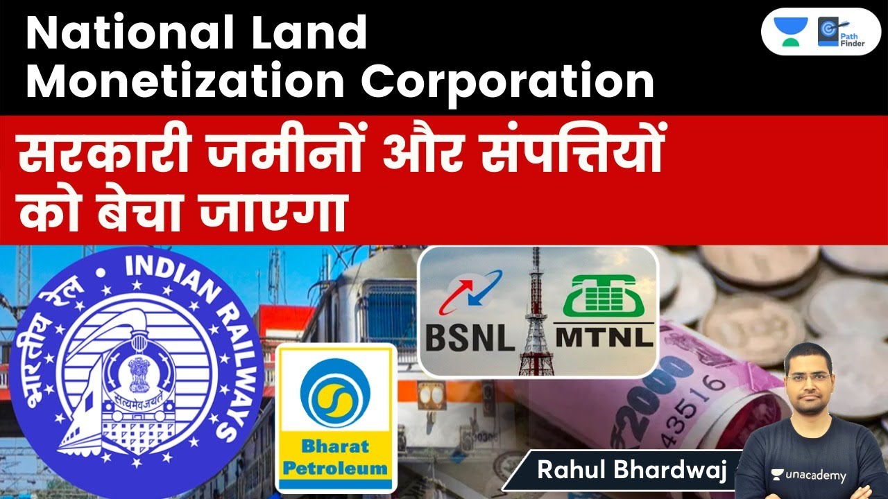Big Reform by Govt l National Land Monetization Corporation to Monetize Govt Land #CurrentAffairs