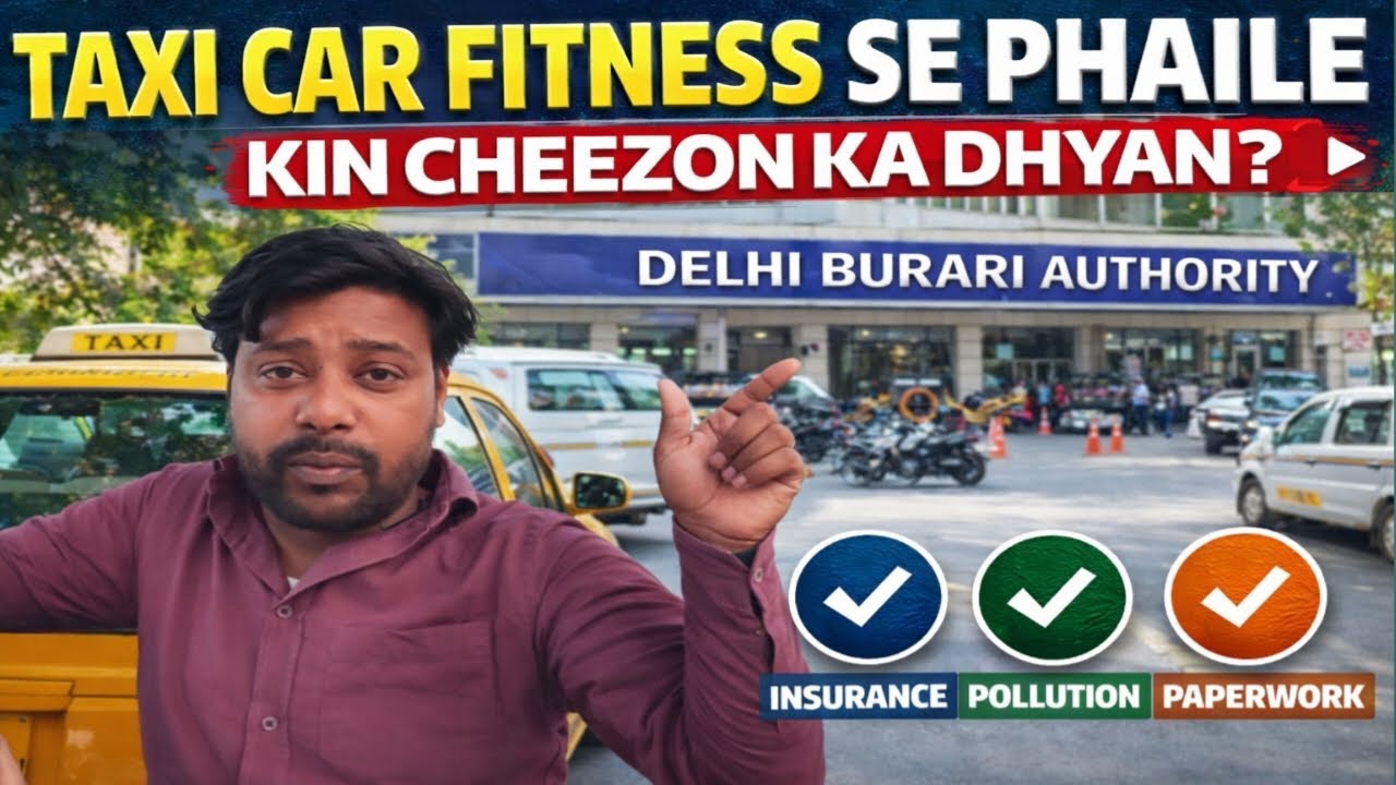 🚕 Taxi Car Fitness से पहले किन चीज़ों का ध्यान रखना ज़रूरी है?
