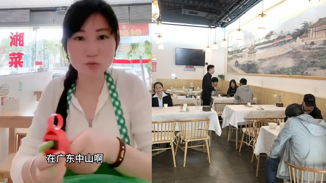 秋秋和老公来到广州，又重操旧业开饭馆，价格便宜生意红火。