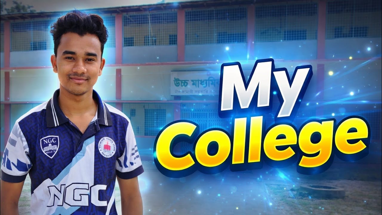 Nilphamari Govt college NGC নীলফামারী সরকারি কলেজ নীসক নীলফামারী nilphamari NGCian #NGC Nilphamari
