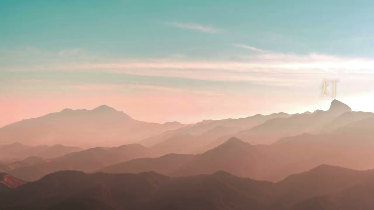 【癒し｜作業用BGM】曙の灯｜早春の朝を告げる静かな光｜Japanese Ambient / Instrumental