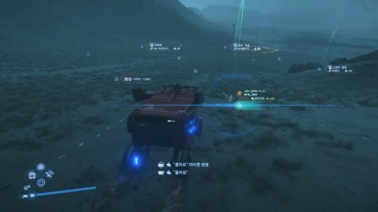 DEATH STRANDING 2: ON THE BEACH 거대BT 트럭타고 잡기