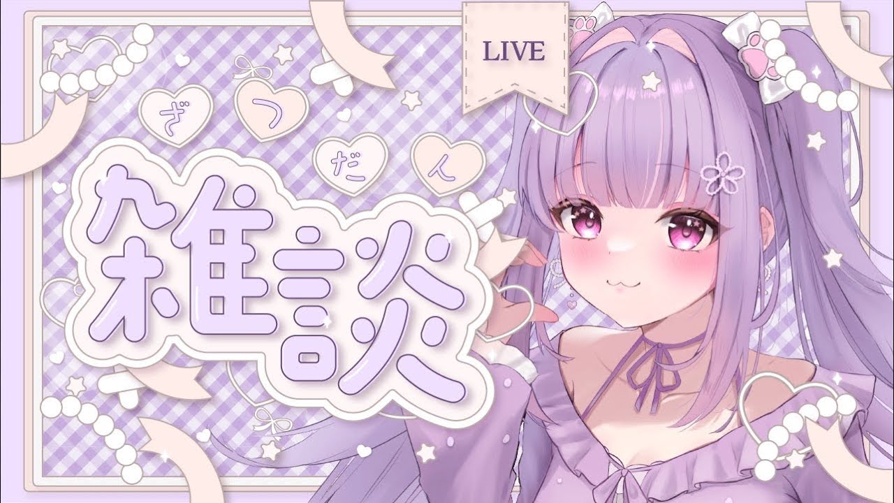 【#耐久/#雑談】お作業！！！サイン＆落書き１５０枚！？！？！？！ #初見さん大歓迎　#PRあり 【#個人vtuber /#華崎びいず 】