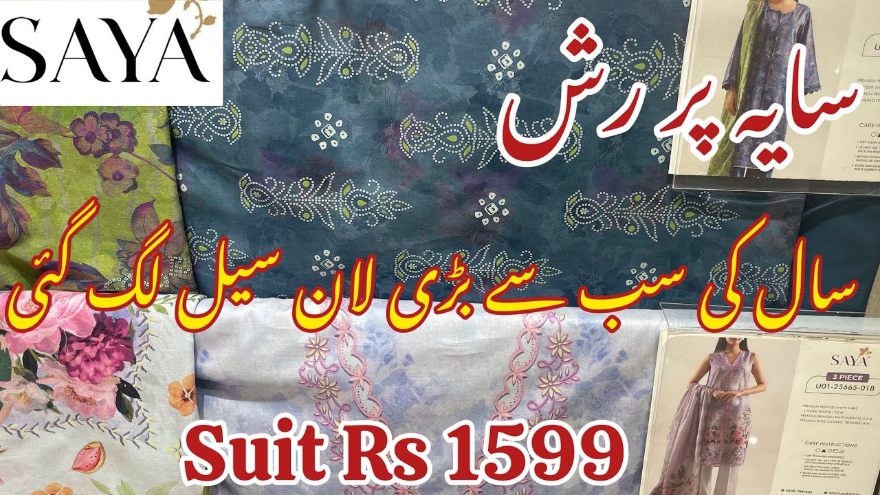 Saya Sale Flat 60% OFF Biggest Sale || Saya Sale Today