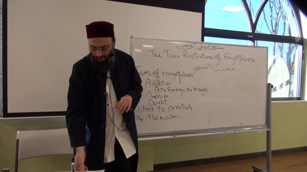 FQW26 Fiqh of Worship :: Two Prostrations of Forgetfulness ::
