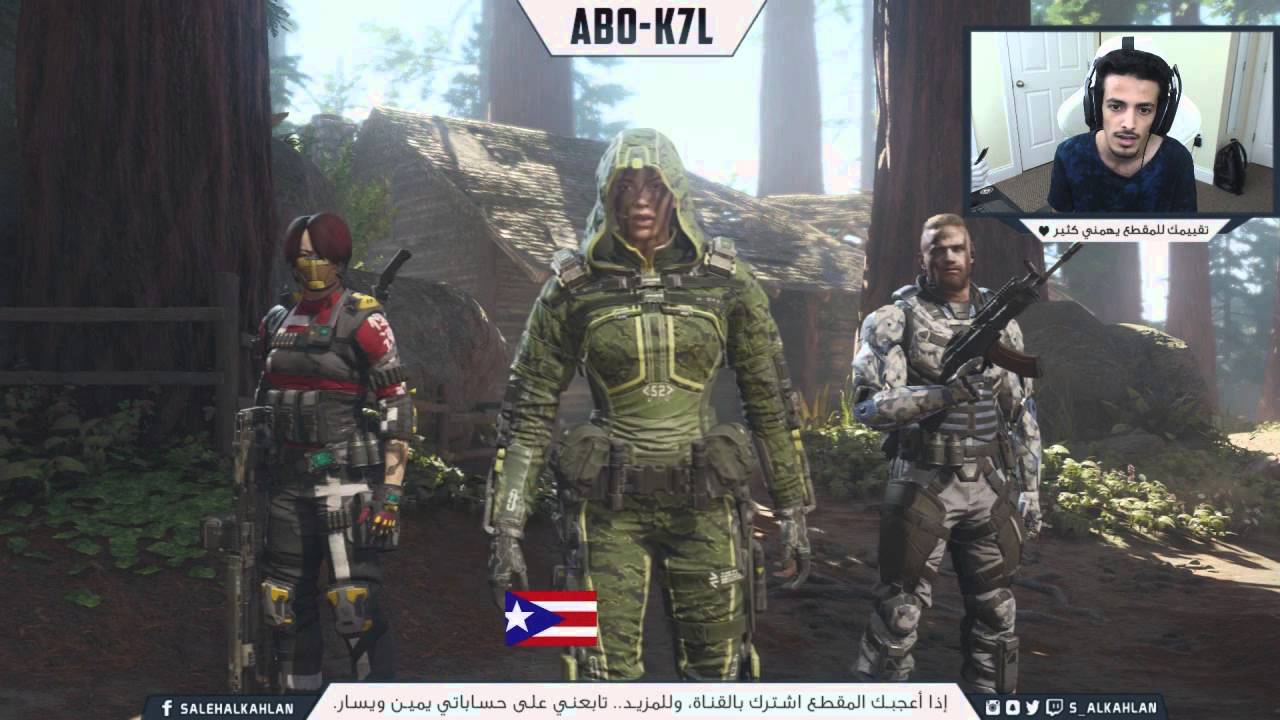 وجربنا قن قيم