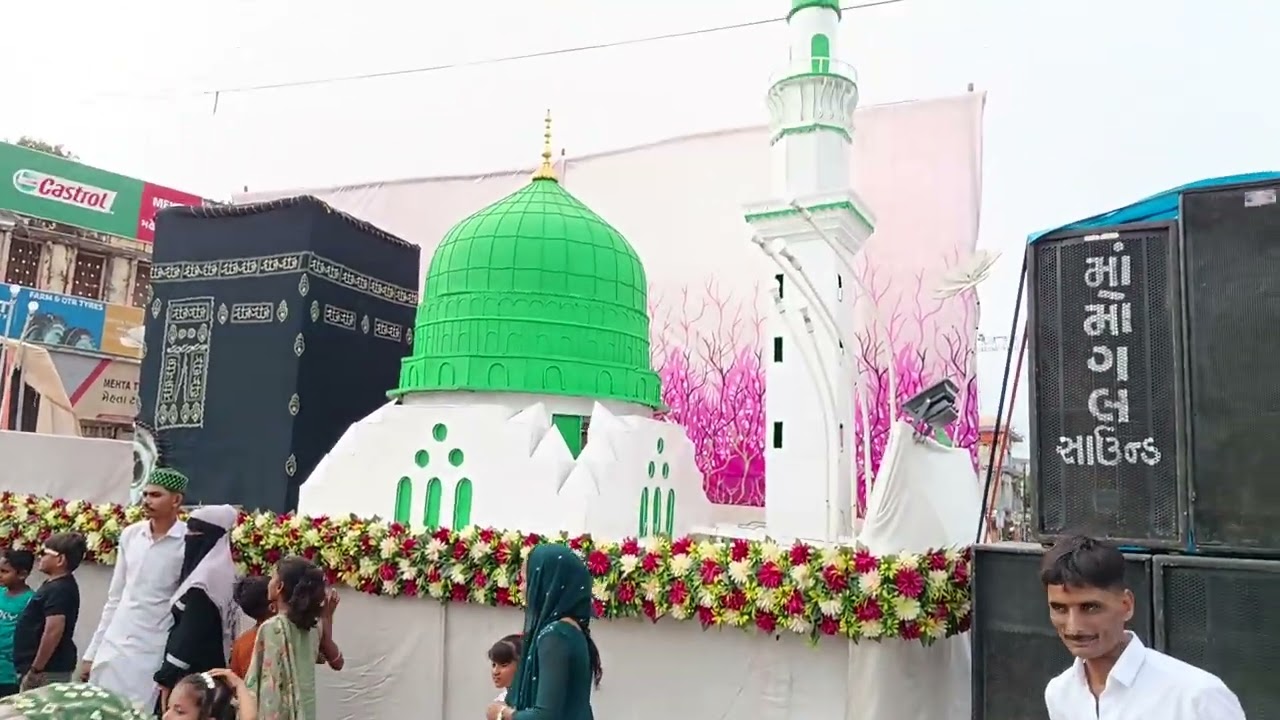 Savarkundla 12 Rabi ul avval