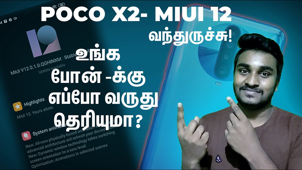 Poco X2 Miui 12.0.1.0 Stable Update Released Major Changes-Tamil!