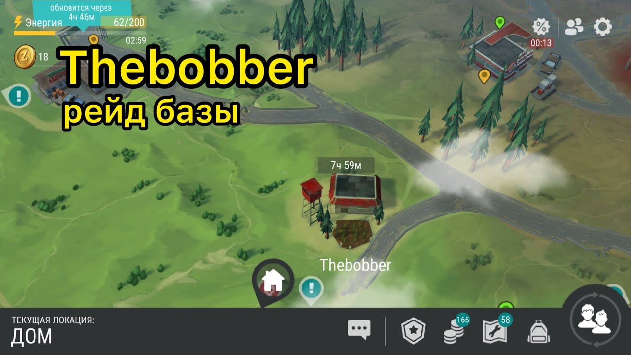 Рейд базы Thebobber &ndash; LDoE Survival