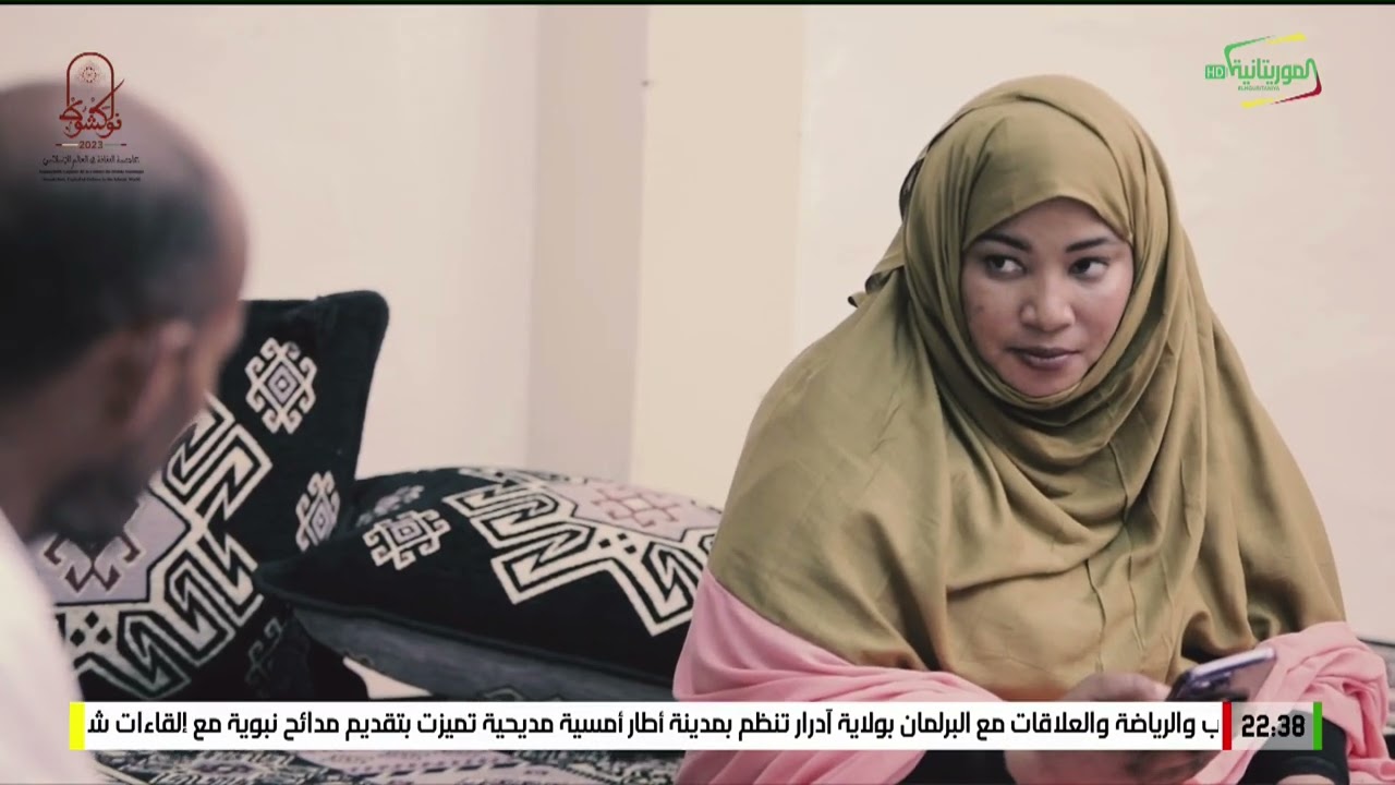 حمل اجماعة