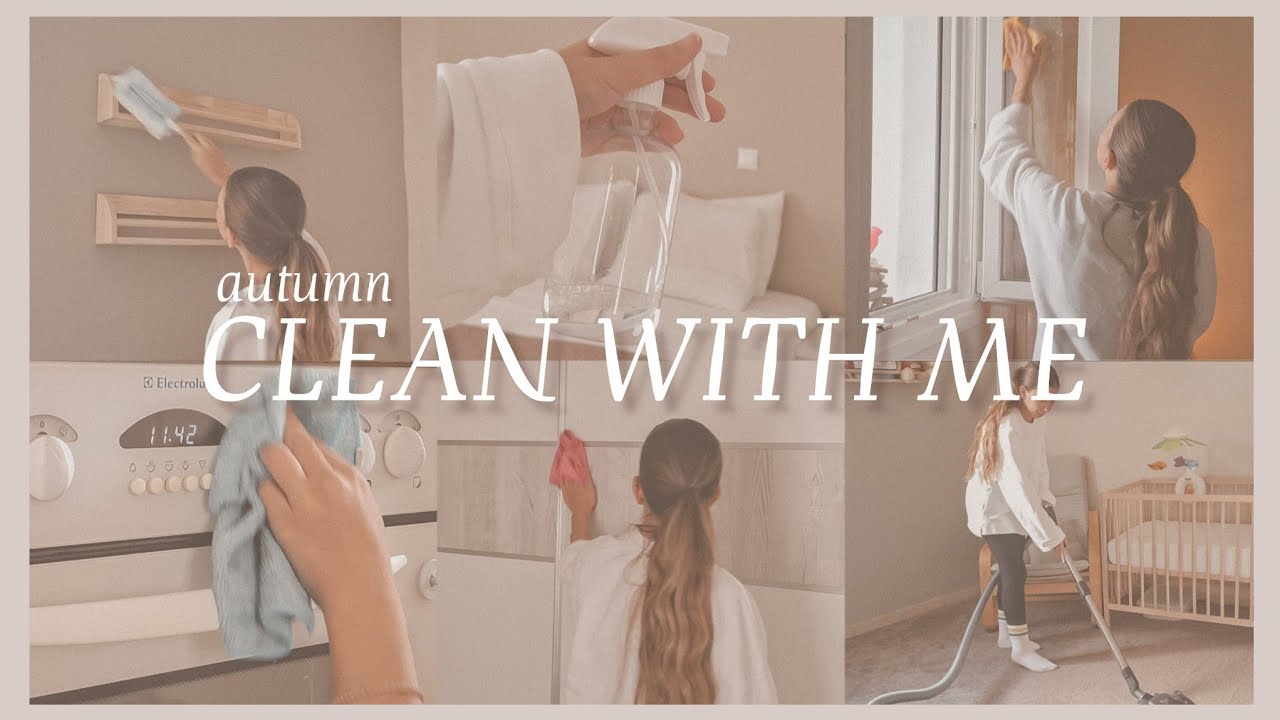CLEAN WITH ME | φθινοπωρινη καθαριότητα σπιτιού