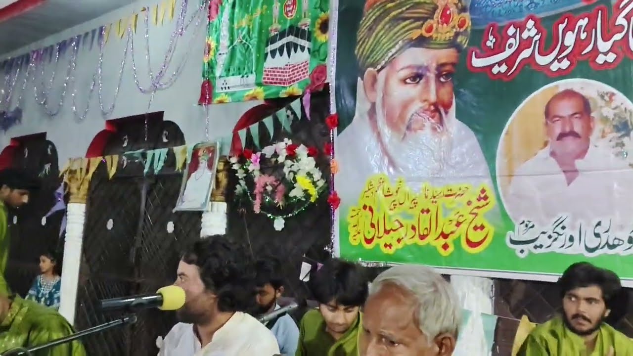 Shaha Jila Son Lay Pokar Chathi Chathe || Yasir Iqbal Heera Qawal 