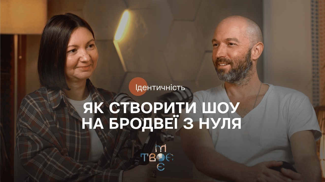 RISE: Рок-опера про жіночий спротив у часи Голокосту