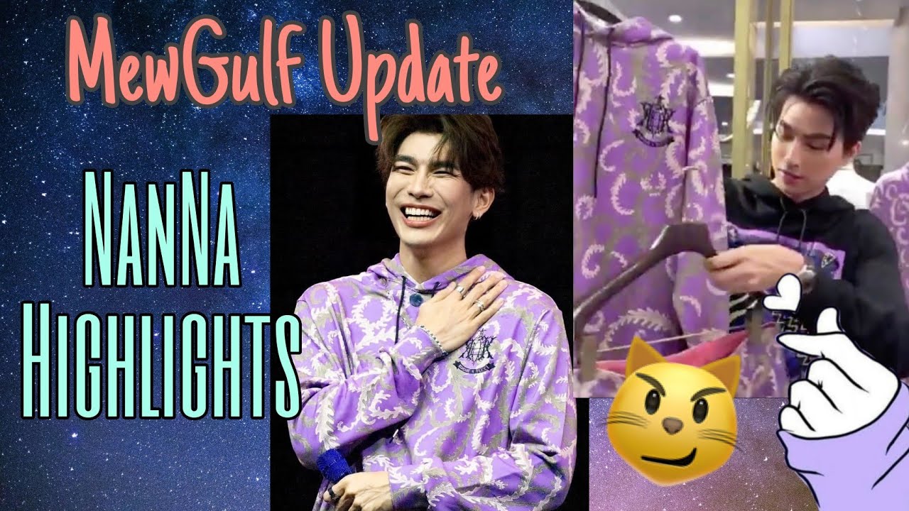 MewGulf Update (ENG SUB): NanNa PressCon Highlights | 5 Surprises Revealed | #MSSxNanNa