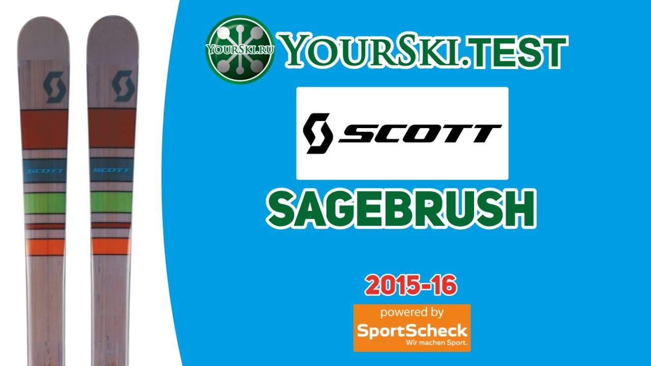 Тесты горных лыж Scott Sagebrush (2015-16 год).