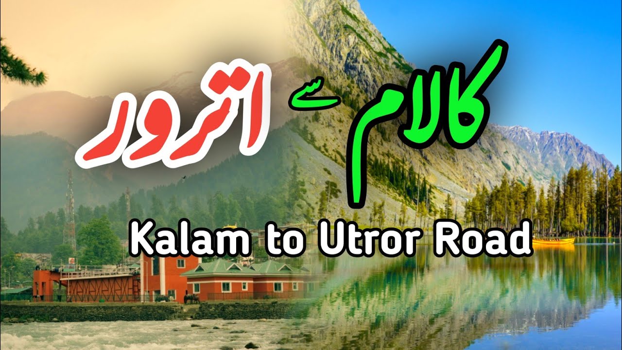 Kalam to Utror Road | Center of Pakistan Tourism | Journey from Kalam Bazar to Utror Village |