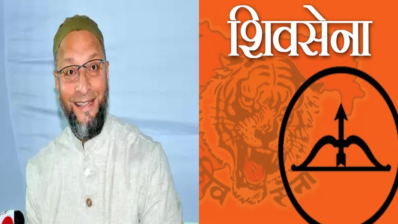 Asaduddin Owaisi Ne Common Civil Code Par Shivsena ka Udaya Mazaq