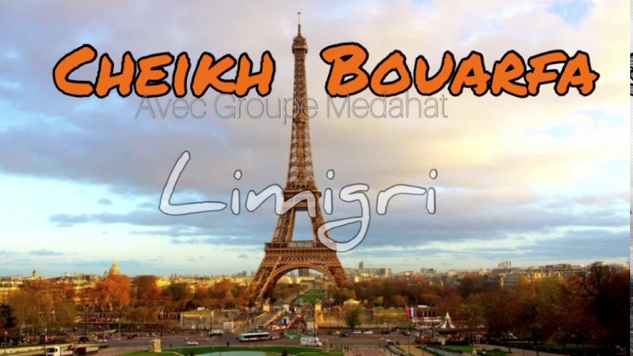 Cheikh Bouarfa - Limigri 🇫🇷