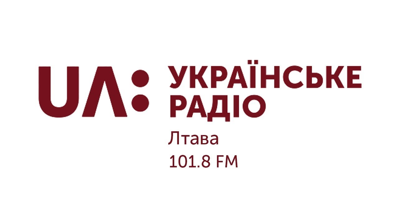 Перехід на 