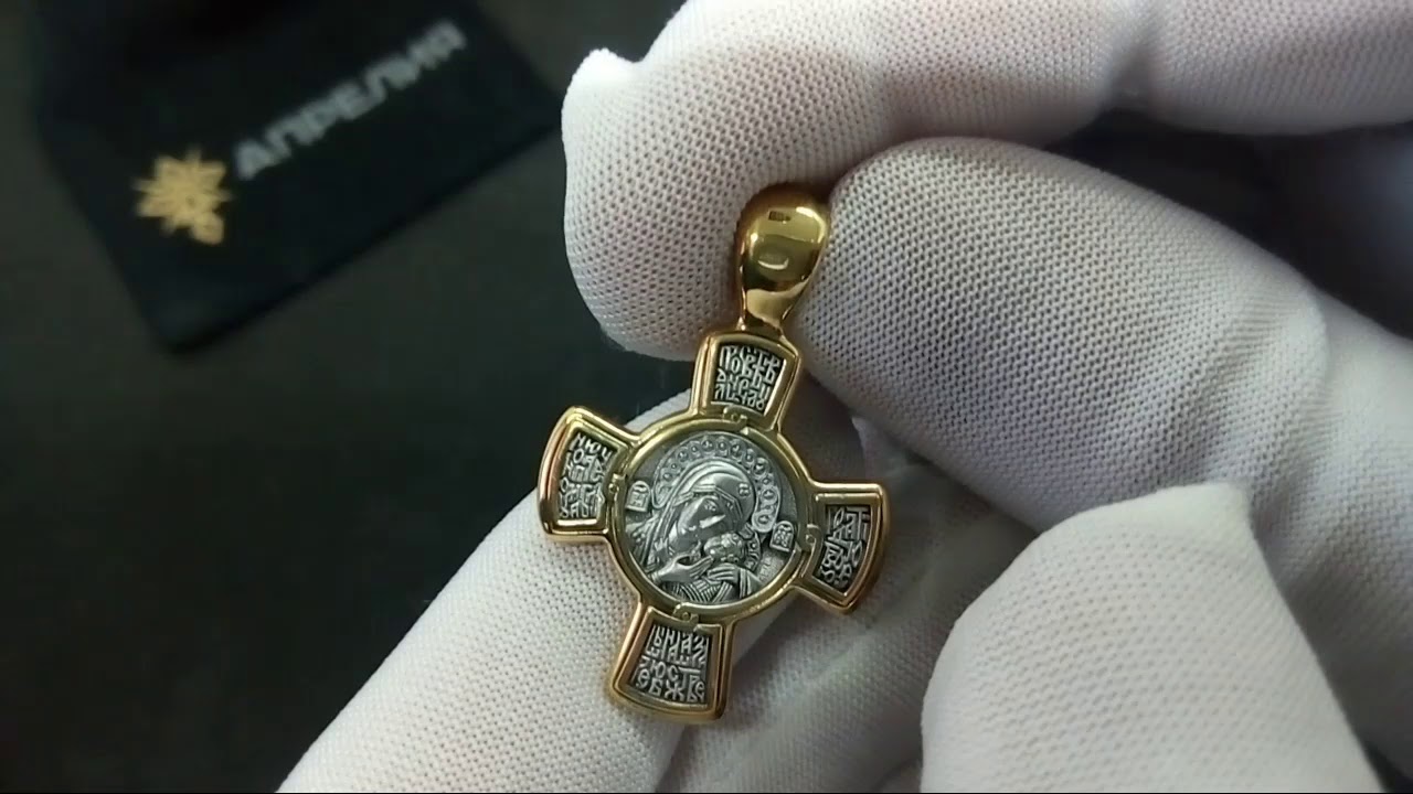 Спас. Касперовская икона Божией Матери