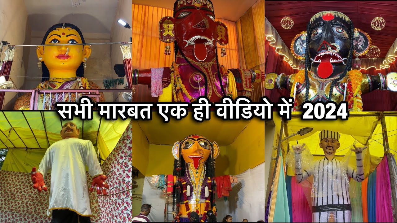 Marbat festival 2024 Nagpur || नागपुर का अनौखा त्यौहार 2024 ||