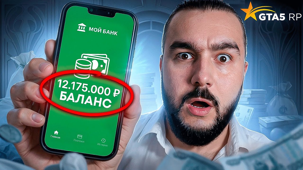 Почему GTA Блогерам Платят Миллионы? Большие Деньги — Большие Скандалы | GTA 5 RP Унижает Majestic!