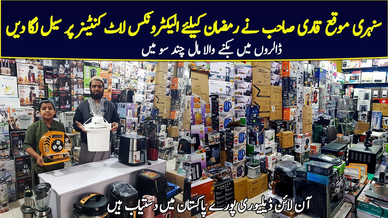 Imported Electronics Market Wholesale Market Peshawar | Largest Container Tools Market