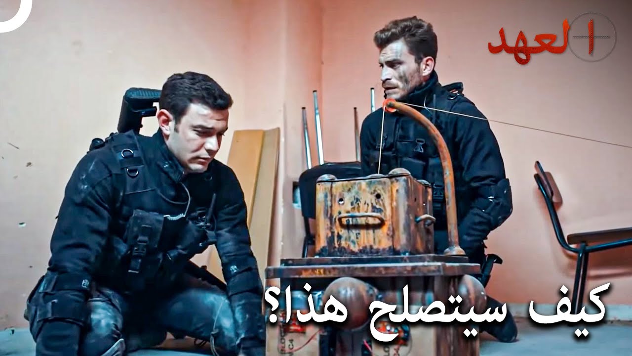أرينا مهارتك يا تشايلاك | العهد