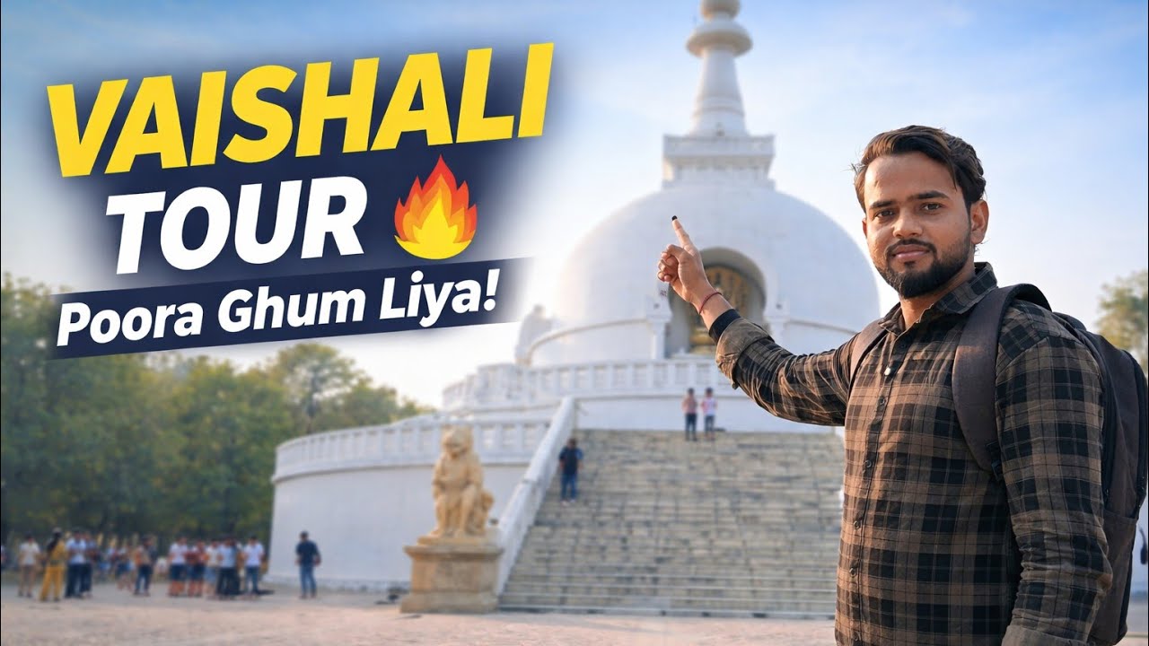 Vaishali me Aisa kya dikh gaya 😱 