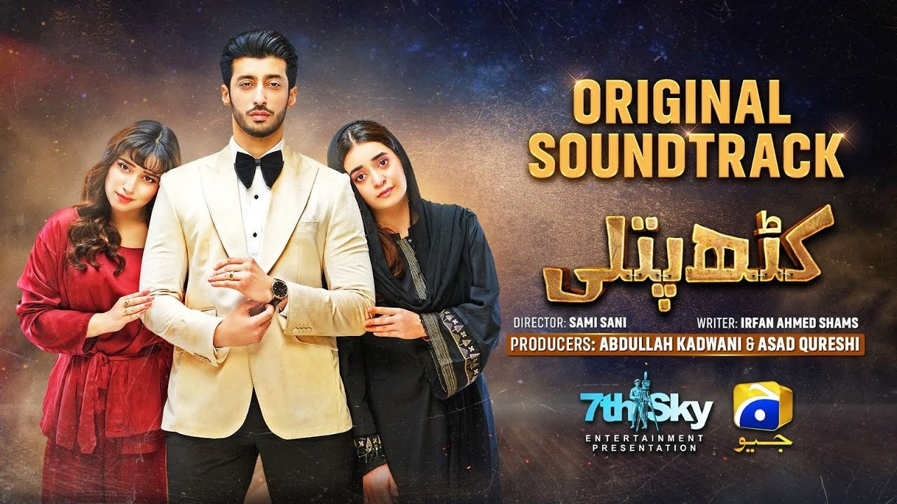 Kathputli | Full OST | Shani Arshad | Ft. Minsa Malik, Farhan Ahmed Malhi Fajjer Khan | Drama Bazaar