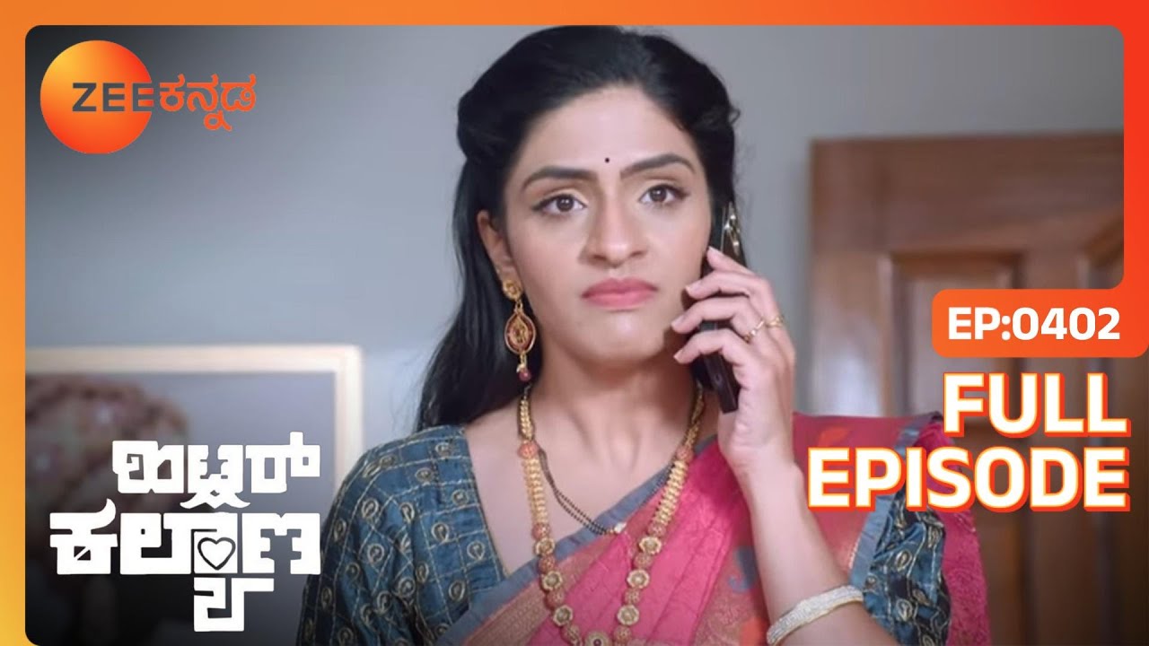 Durga ಮತ್ತು Laxmi ನಡುವೆ ಬಿರುಕು | Hitler Kalyana | Full Ep. 402 | ZEE Kannada
