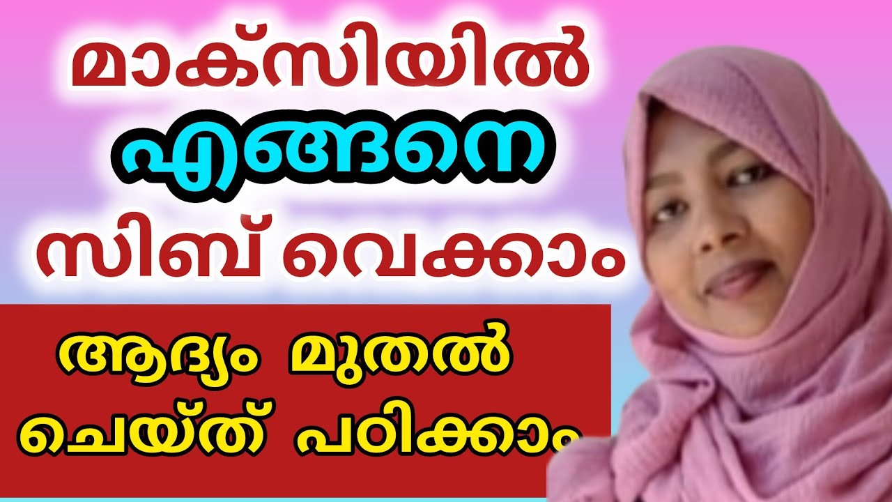 നൈറ്റിയിൽ സിബ് വെക്കാം ഒറ്റ സ്റ്റിച്ചിൽ nighty zib attach easy 