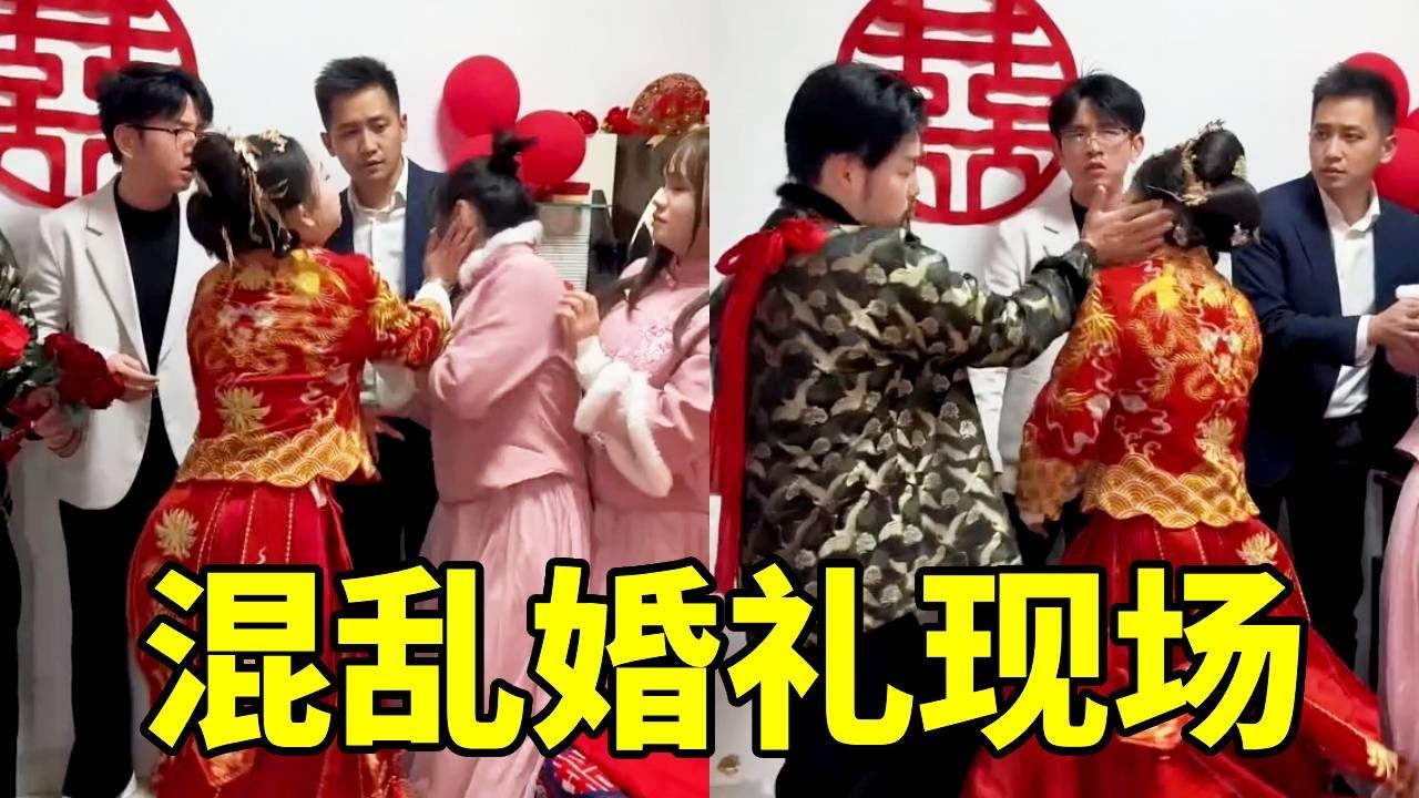伴娘不小心踩到新娘裙子，新娘直接给了伴娘一巴掌，新郎一巴掌扇蒙了新娘 #结婚 #婚礼 #搞笑