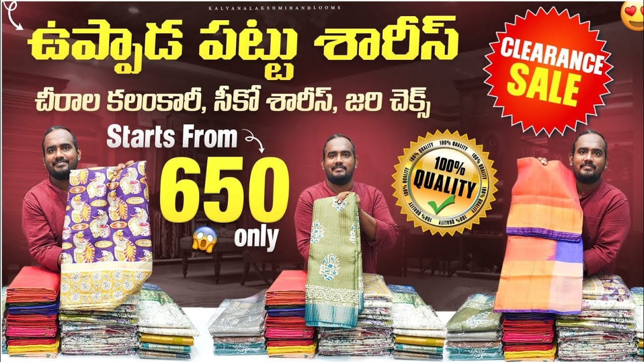 Clearance Sale | Uppada Pattu Plain Sarees, Chirala & Pen Kalamkari, Seco - Starting ₹650 Only!