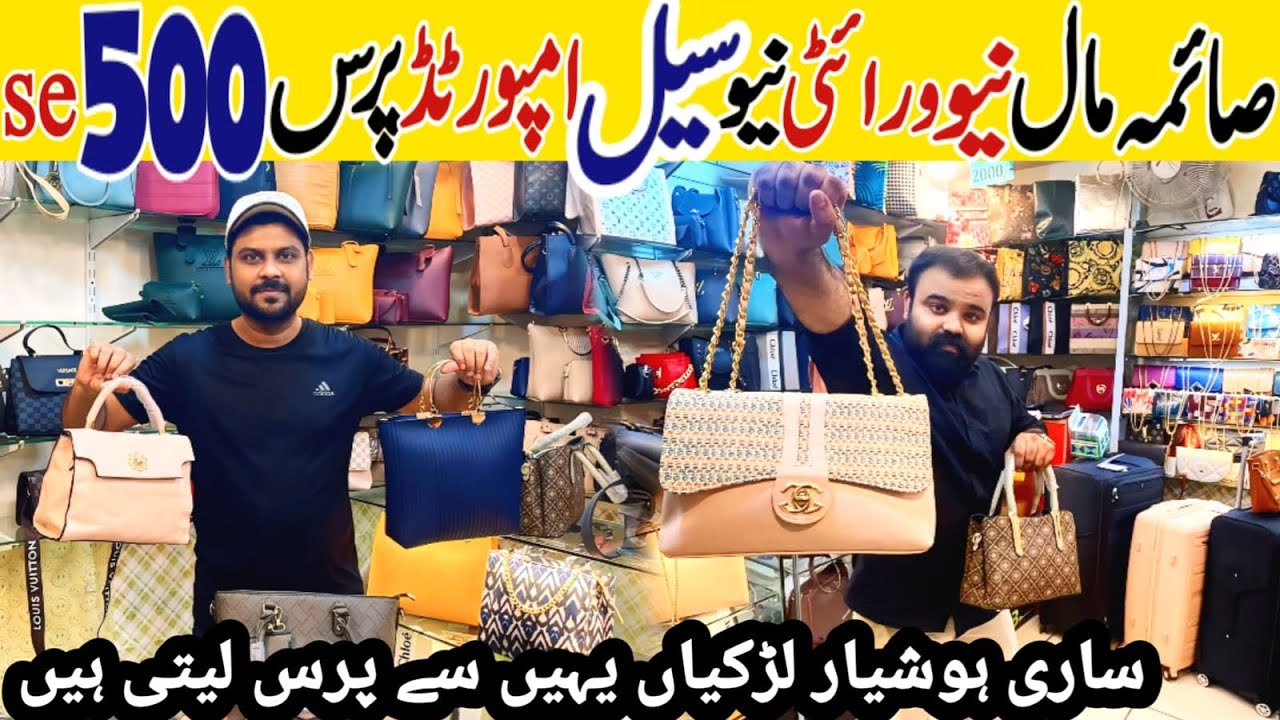 Ladies Hand Bags Big Sale | Ladies Purse Wholesale Price | Wholesale Market Karachi
