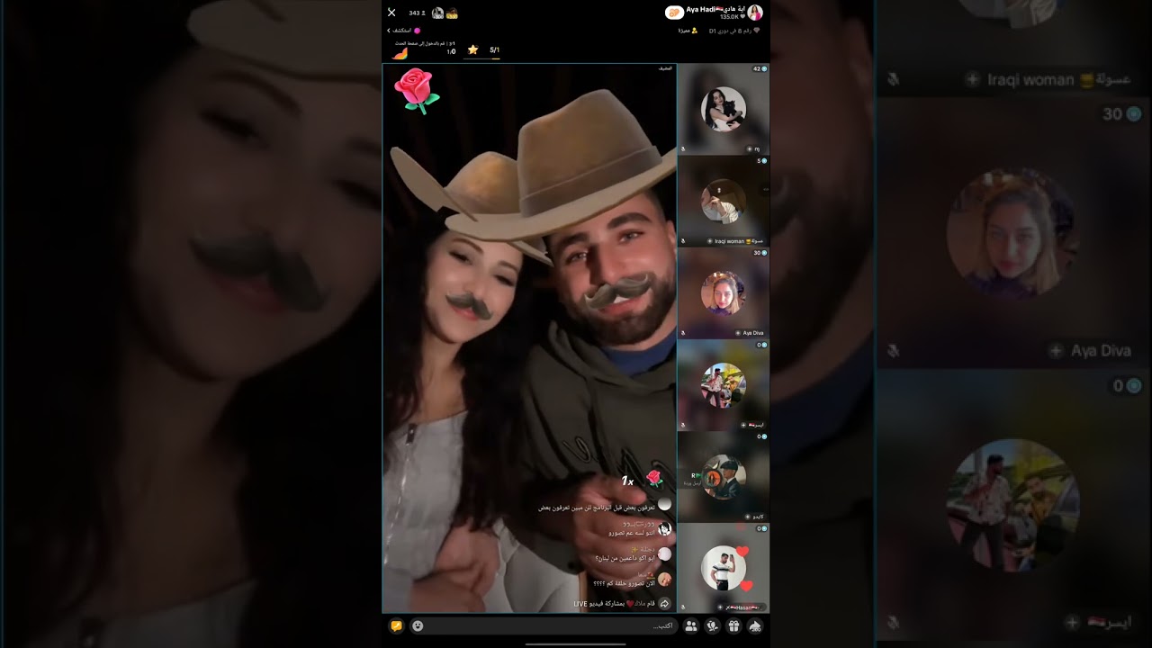 بث اية العراقية ومحمد لاول مرة ( برنامج معركة الحب 🔥)