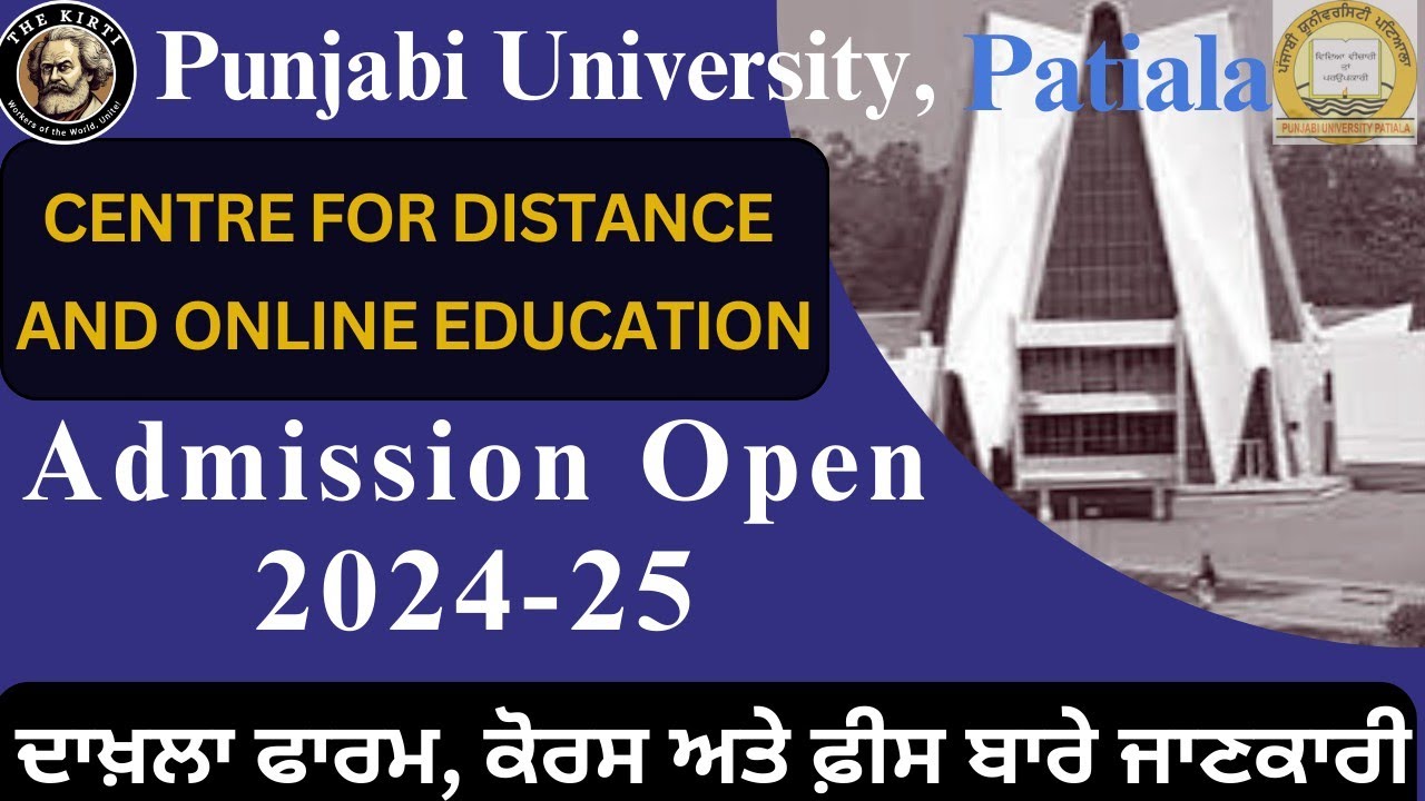 Distance and Online Education (Admission Open 2024-25) in Punjabi University, Patiala (Form and fee)