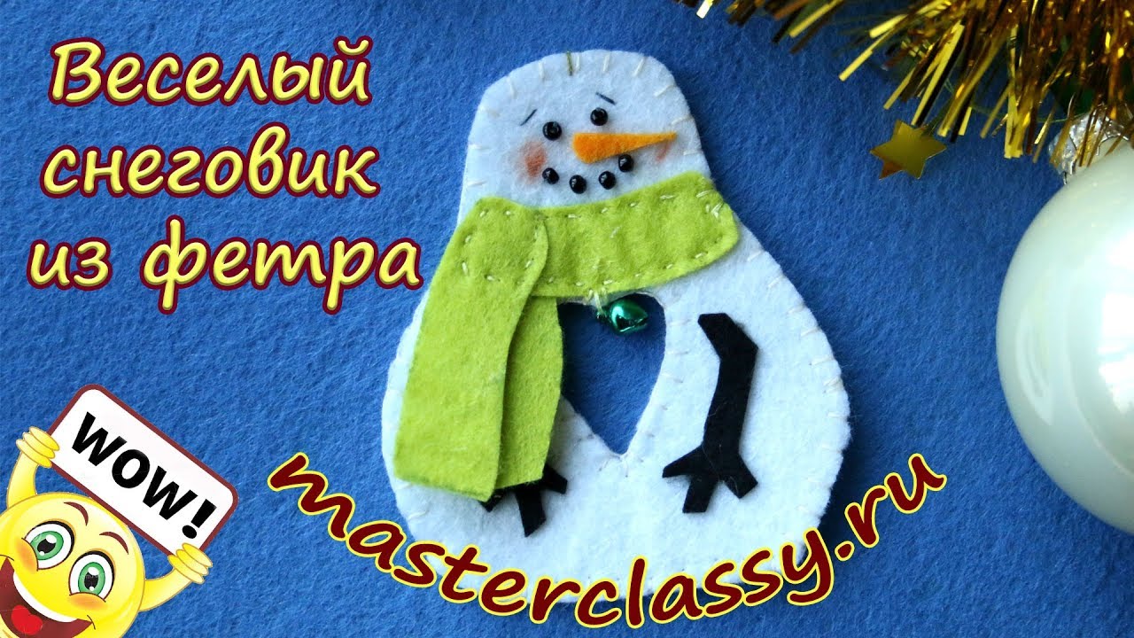 Happy snowman tutorial. Елочные игрушки своими руками. Веселый снеговик. Видео урок пошаговый с фото