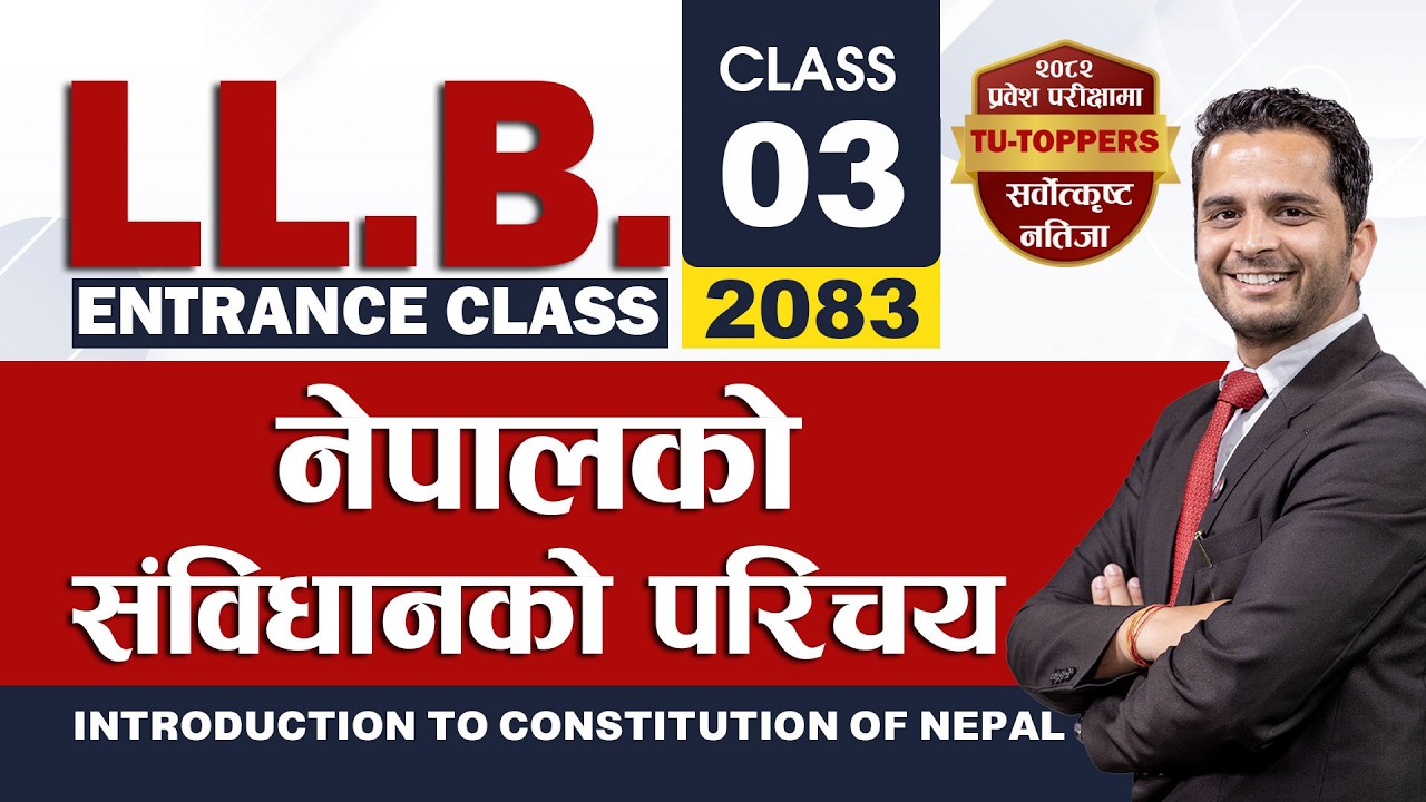 Introduction to Constitution of Nepal | LLB Entrance Preparation 2083 | Lex Nepal