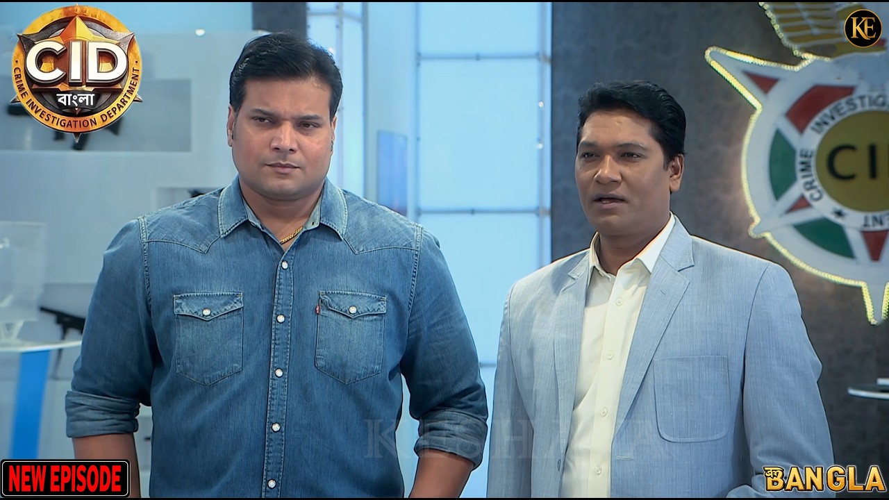 CID টিমের সামনে ফাঁস হলো চাঞ্চল্যকর সত্য| New Episode