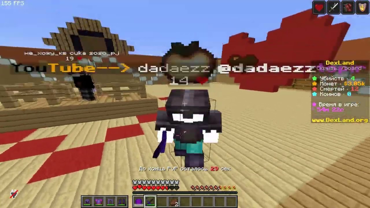 Dexland pvp epvp