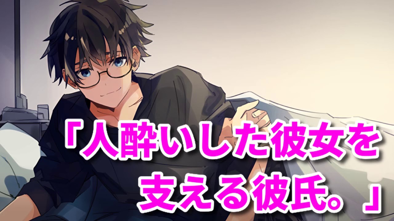 【女性向け】人酔いした彼女を支える彼氏。【シチュエーションボイス】