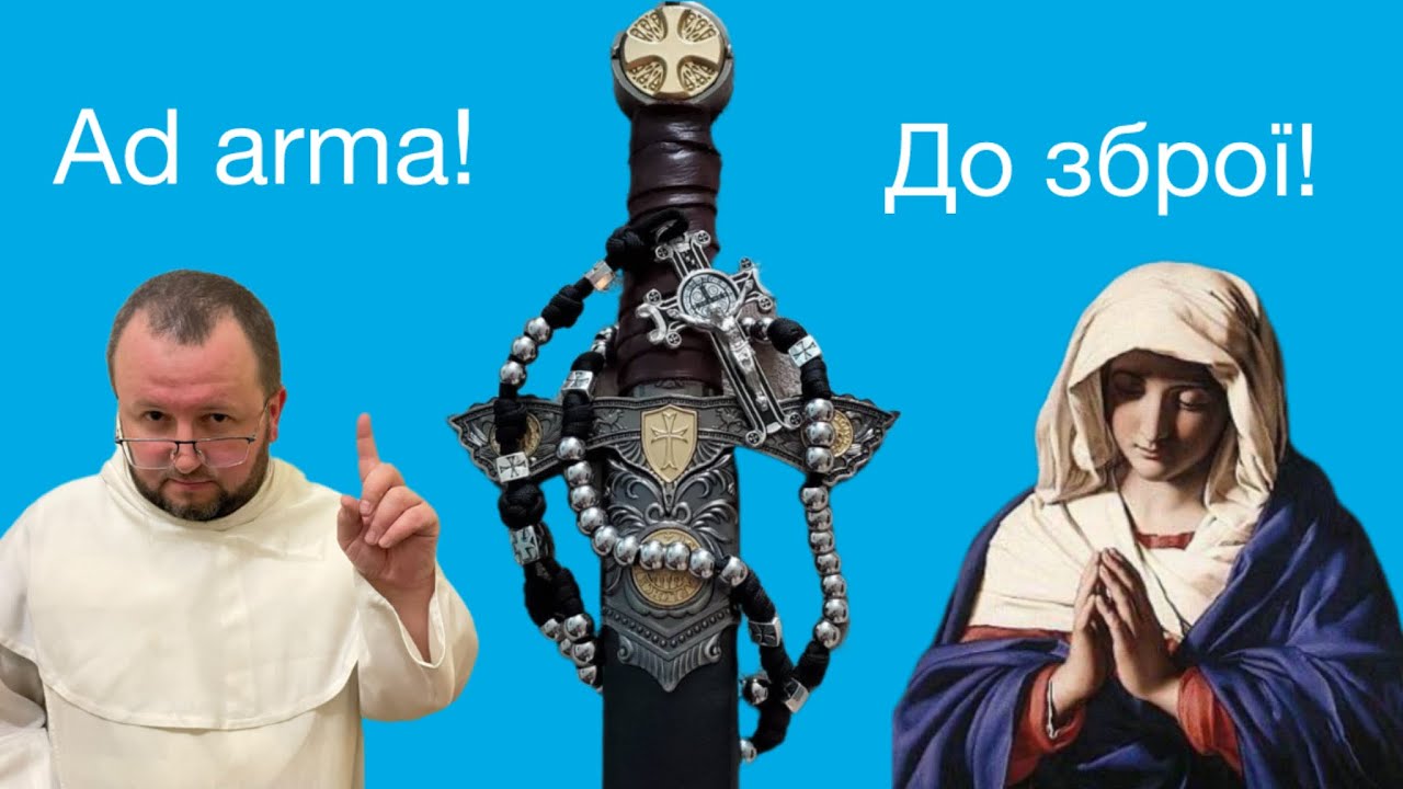 Святий Розарій (Вервиця) - таємнича сила у простоті!