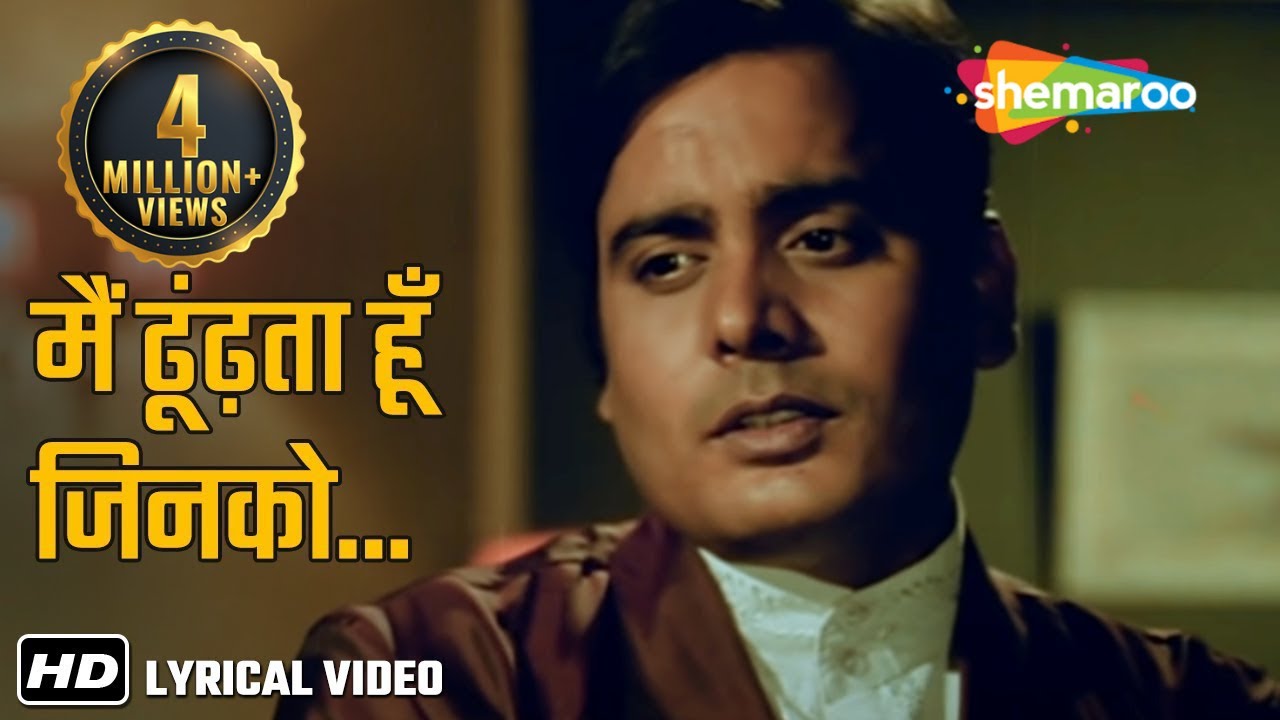 Main Dhoondta Hoon Jinko - Mukesh | Thokar | Baldev Khosa - Alka | 70s Hits Song