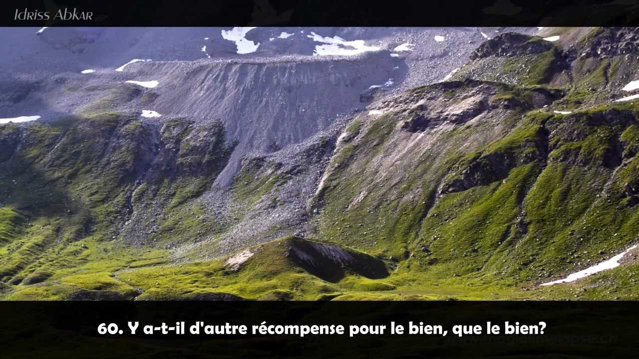 Sourate Ar-Rahman - Idriss Abkar [HD]