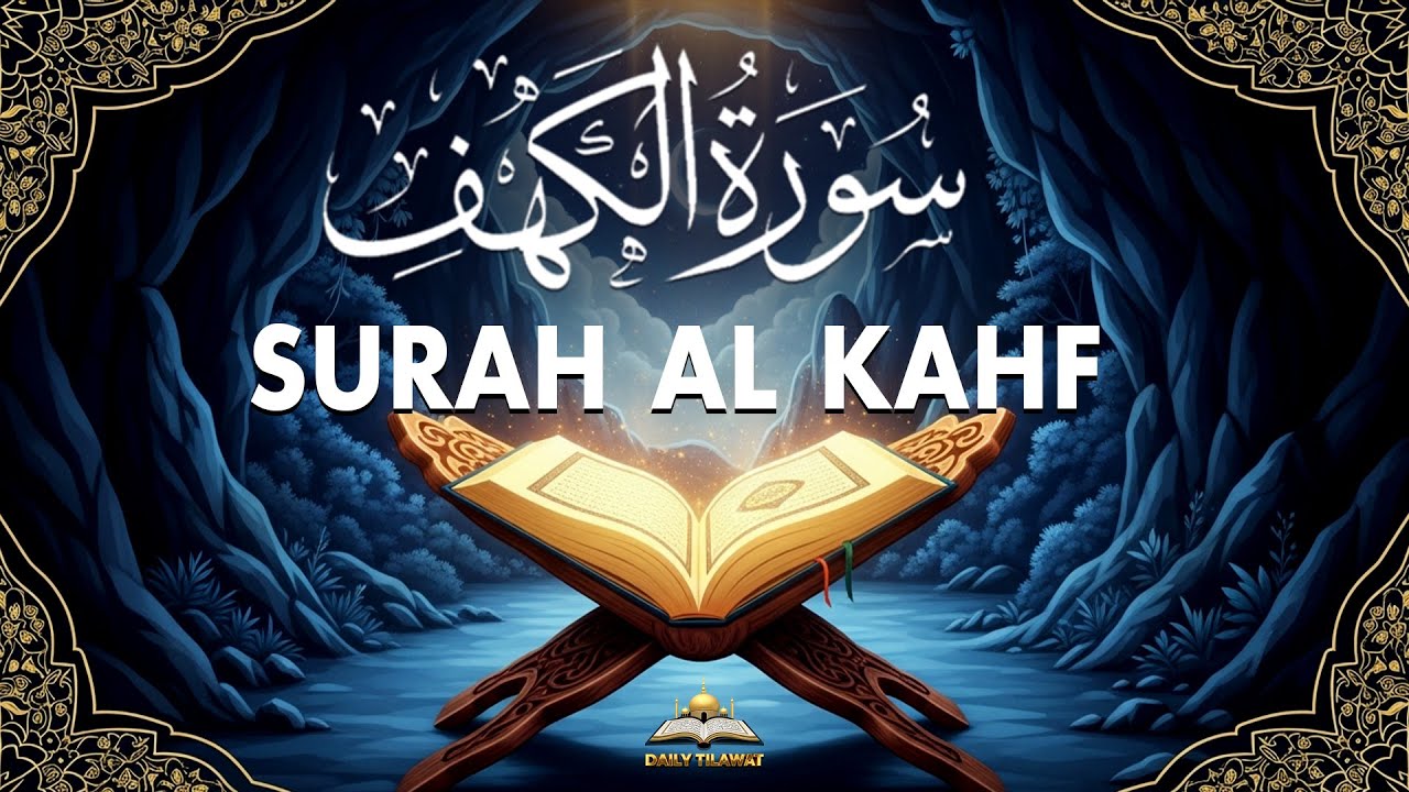 Surah Kahf ( سورة الكهف ) Beautiful Recitation By - Mansoor Ghaznawi | SURAH KAHF | SURAH AL KAHF -1