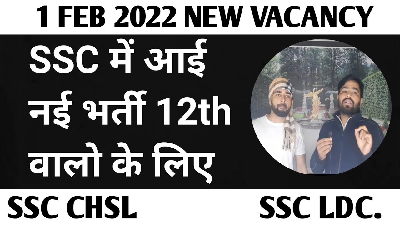 ssc chsl new vacancy 2022 full notification