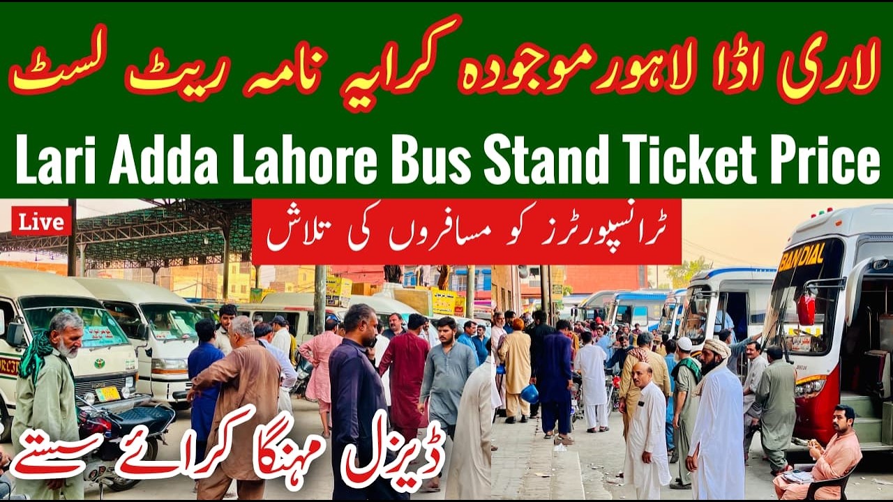 Lari Adda Lahore Bus Stand Ticket Price, Lahore Lari Adda, Lari Adda Lahore Bus Service, Mr Phirtu