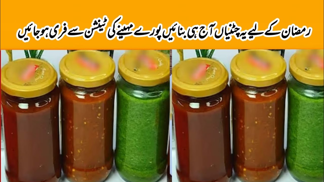 4 Make And Store Chutney For Ramadan Recipe  By Ruby HD Channel